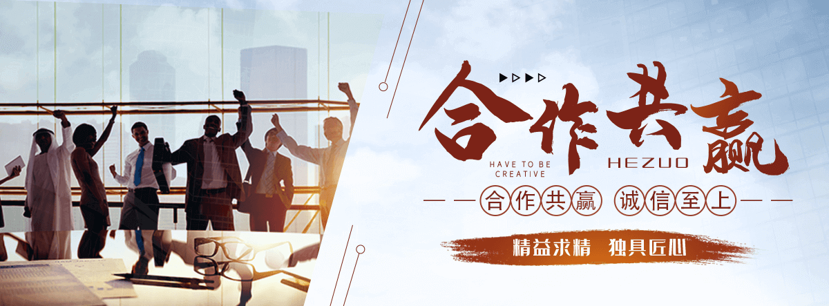 义县化学工业合成材料老化质量监督检验中心